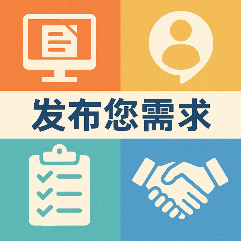 需求发布-指标策略公式